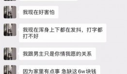 热门事件吃瓜网红视频,网红吃瓜视频背后的真相与争议