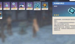 原神今日份爆料,神秘角色登场，探索未知领域！